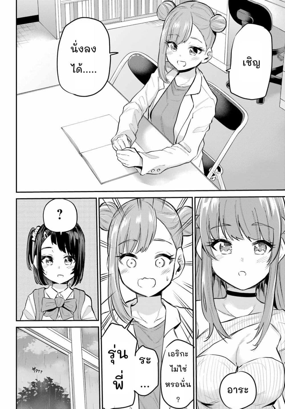 Manga-lc-com อ่านมังงะ อ่านการ์ตูน ออนไลน์ ฟรี Miya-chan no Kyuuin Life! ตอนที่ 1 2 3 4 5 6 7 8 9 10 11 12 13 14 ฟรี ไม่มีโฆษณา Manga-lc - อ่าน มังงะ อ่าน การ์ตูน ออนไลน์ อ่านมังงะ ฟรี