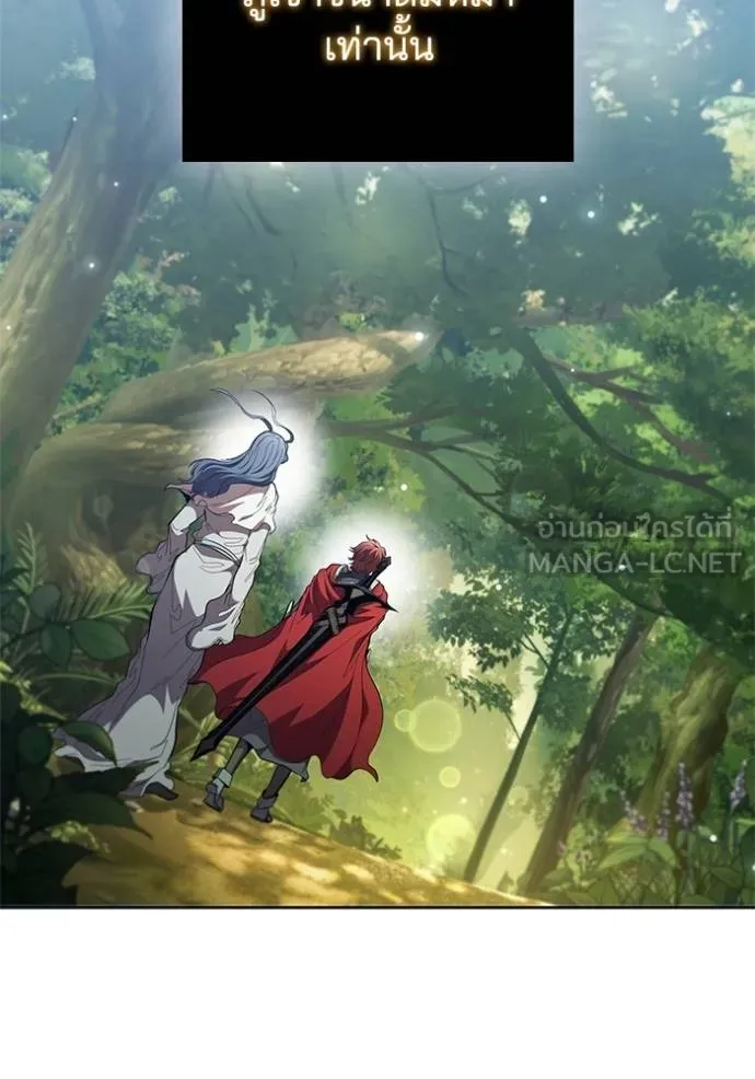เกิดใหม่ในร่างดยุก ตอนที่ 93 รูปที่ 8