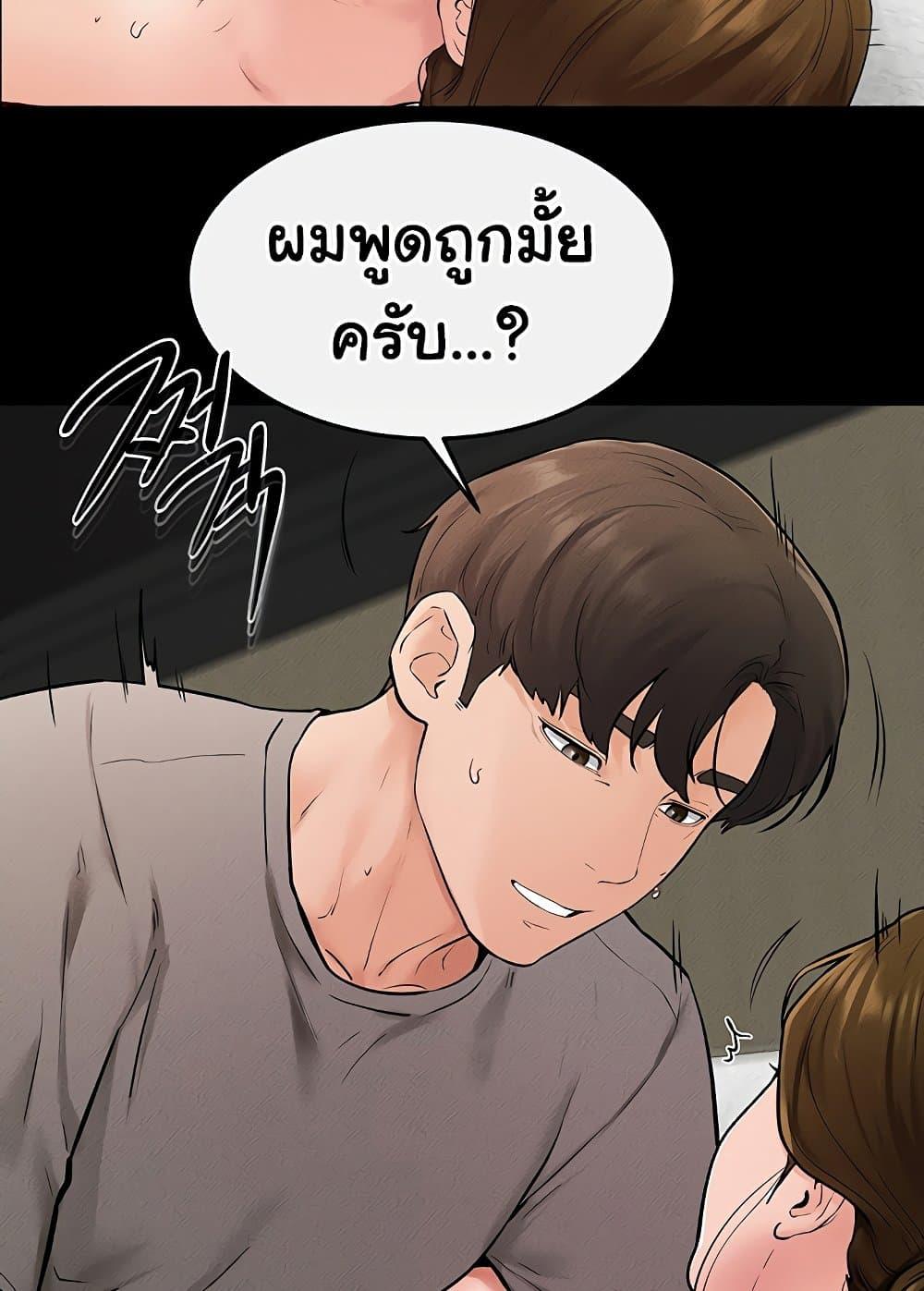 Doujin-Lc- อ่าน โดจิน มังฮวา เกาหลี ญี่ปุ่น จีน แปลไทย My New Family Treats me Well ตอนที่ 1 2 3 4 5 6 7 8 9 10 11 12 13 14 ฟรี ไม่มีโฆษณา อ่าน โดจิน Manhwa เกาหลี ญี่ปุ่น จีน เรามีครบ คัดมาให้เน้นๆ โดจิน 18+ รับประกันความฟินโดย  Doujin Lc