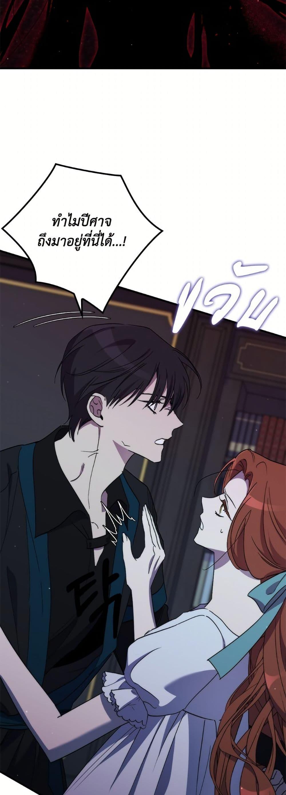 Manga-lc-com อ่านมังงะ อ่านการ์ตูน ออนไลน์ ฟรี I’m Dead, But the Hero Went Crazy ตอนที่ 1 2 3 4 5 6 7 8 9 10 11 12 13 14 ฟรี ไม่มีโฆษณา Manga-lc - อ่าน มังงะ อ่าน การ์ตูน ออนไลน์ อ่านมังงะ ฟรี