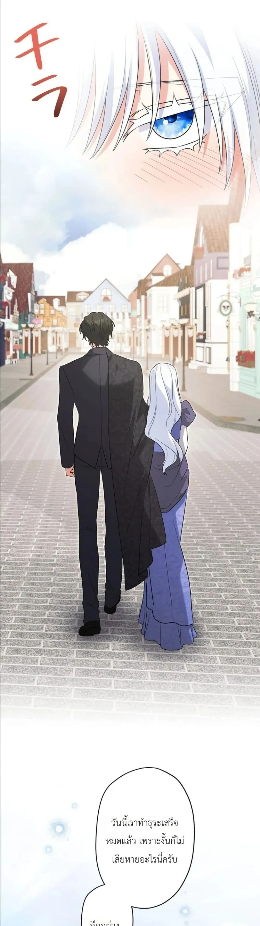 Manga-lc-com อ่านมังงะ อ่านการ์ตูน ออนไลน์ ฟรี I Possessed the Most Terrifying Stepmother in History ตอนที่ 1 2 3 4 5 6 7 8 9 10 11 12 13 14 ฟรี ไม่มีโฆษณา Manga-lc - อ่าน มังงะ อ่าน การ์ตูน ออนไลน์ อ่านมังงะ ฟรี