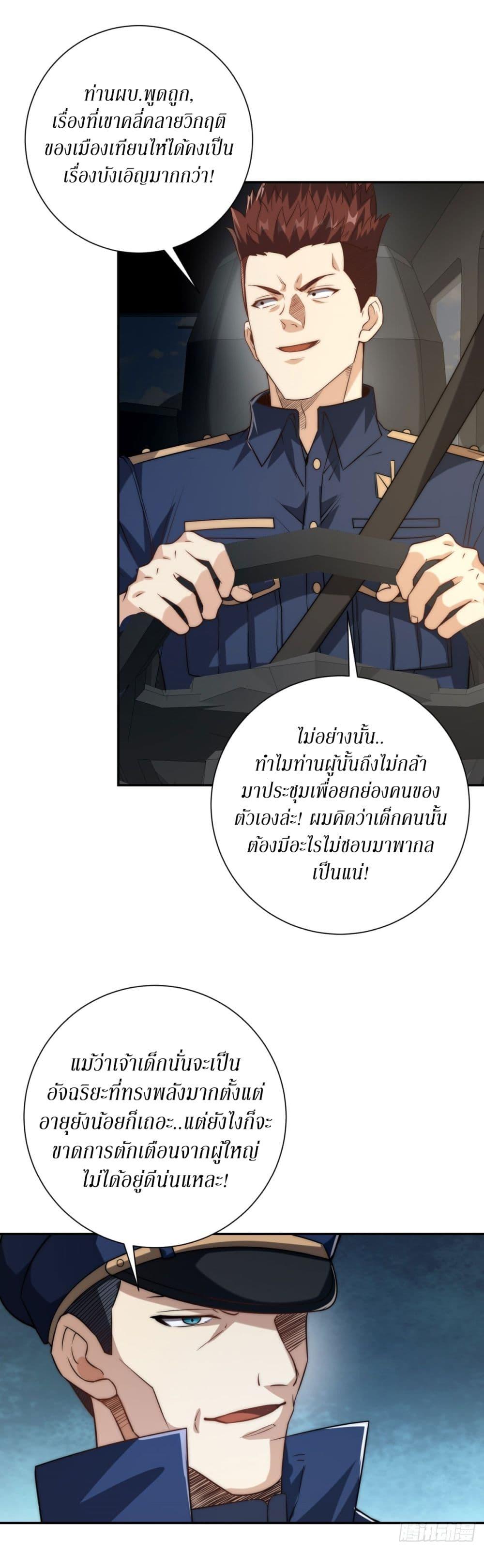 Manga-lc-com อ่านมังงะ อ่านการ์ตูน ออนไลน์ ฟรี After Being Reincarnated, I Will Reach the Top With My Divergent Cheats ตอนที่ 1 2 3 4 5 6 7 8 9 10 11 12 13 14 ฟรี ไม่มีโฆษณา Manga-lc - อ่าน มังงะ อ่าน การ์ตูน ออนไลน์ อ่านมังงะ ฟรี