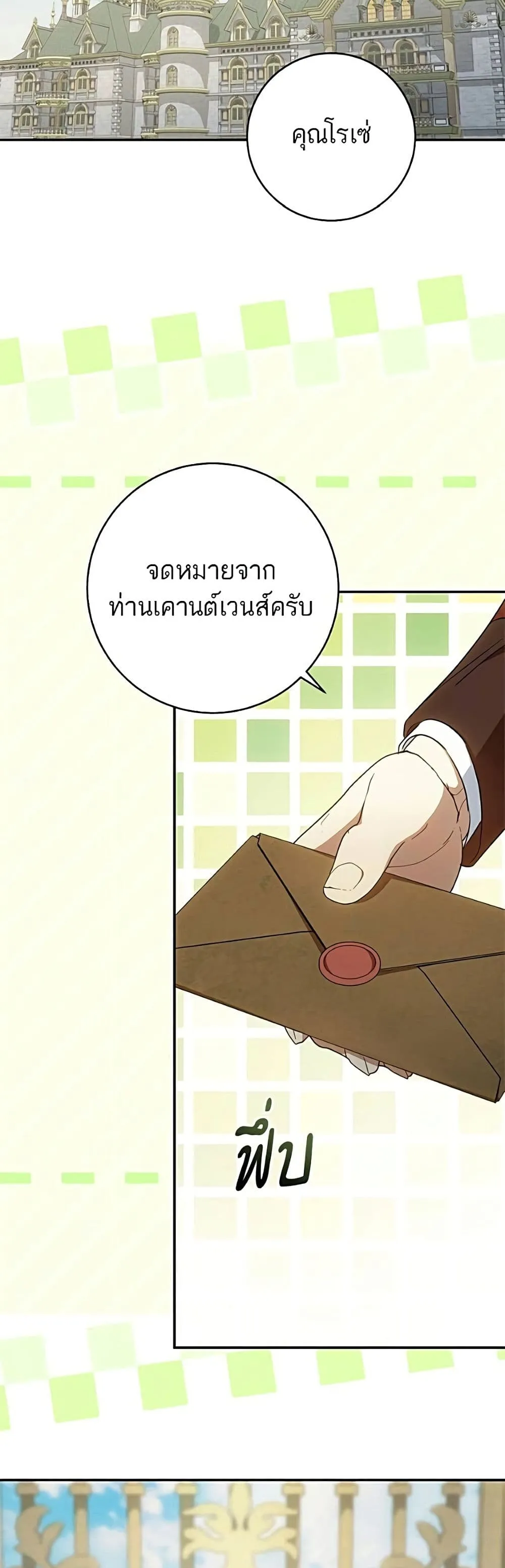 Manga-lc-com อ่านมังงะ อ่านการ์ตูน ออนไลน์ ฟรี My Husband Was Stolen Twice – อยากได้ ก็เอาไป ตอนที่ 1 2 3 4 5 6 7 8 9 10 11 12 13 14 ฟรี ไม่มีโฆษณา Manga-lc - อ่าน มังงะ อ่าน การ์ตูน ออนไลน์ อ่านมังงะ ฟรี