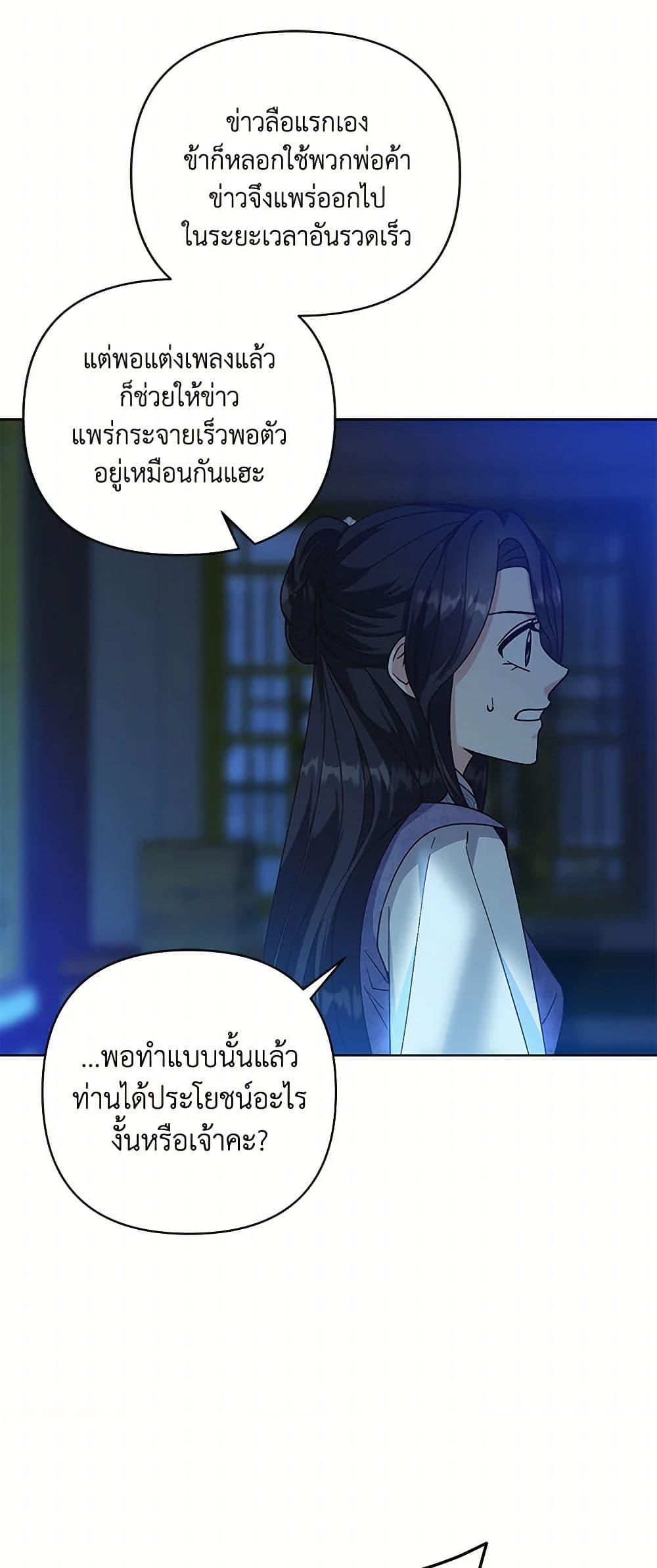 Manga-lc-com อ่านมังงะ อ่านการ์ตูน ออนไลน์ ฟรี Falling Flower, Flowing Water ตอนที่ 1 2 3 4 5 6 7 8 9 10 11 12 13 14 ฟรี ไม่มีโฆษณา Manga-lc - อ่าน มังงะ อ่าน การ์ตูน ออนไลน์ อ่านมังงะ ฟรี