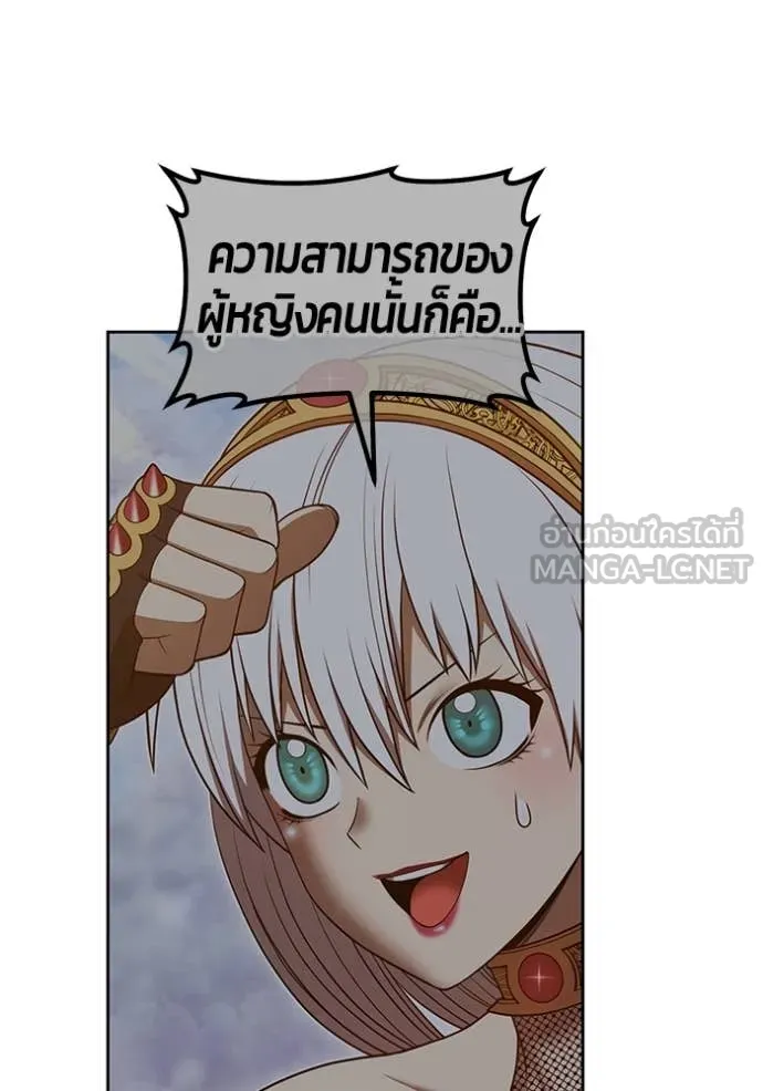 +99 ท่อนไม้ ตอนที่ 76 รูปที่ 280