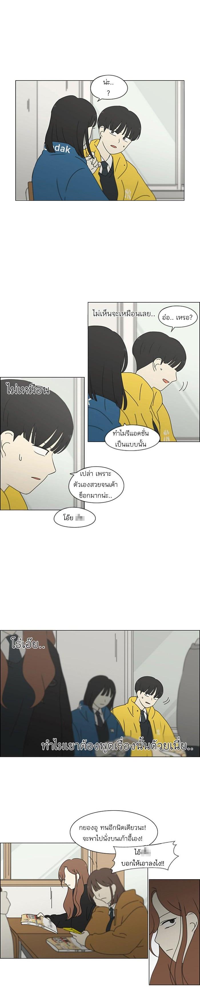 Manga-lc-com อ่านมังงะ อ่านการ์ตูน ออนไลน์ ฟรี Love Revolution รักนี้ต้องปฏิวัติ ตอนที่ 1 2 3 4 5 6 7 8 9 10 11 12 13 14 ฟรี ไม่มีโฆษณา Manga-lc - อ่าน มังงะ อ่าน การ์ตูน ออนไลน์ อ่านมังงะ ฟรี