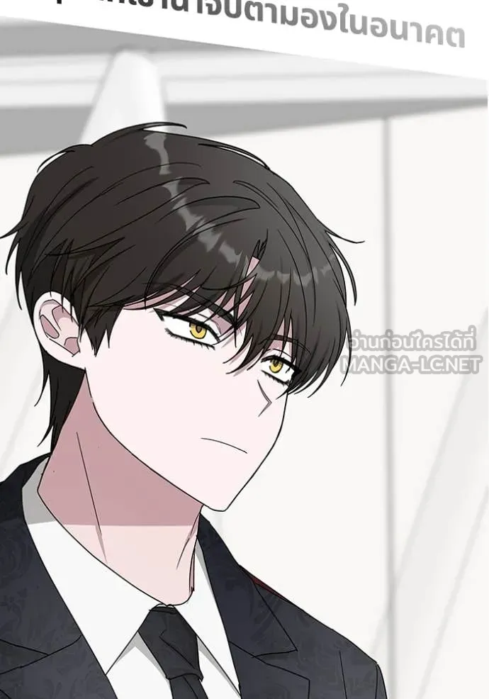 ฉันเนี่ยนะ ตอนที่ 34 รูปที่ 41