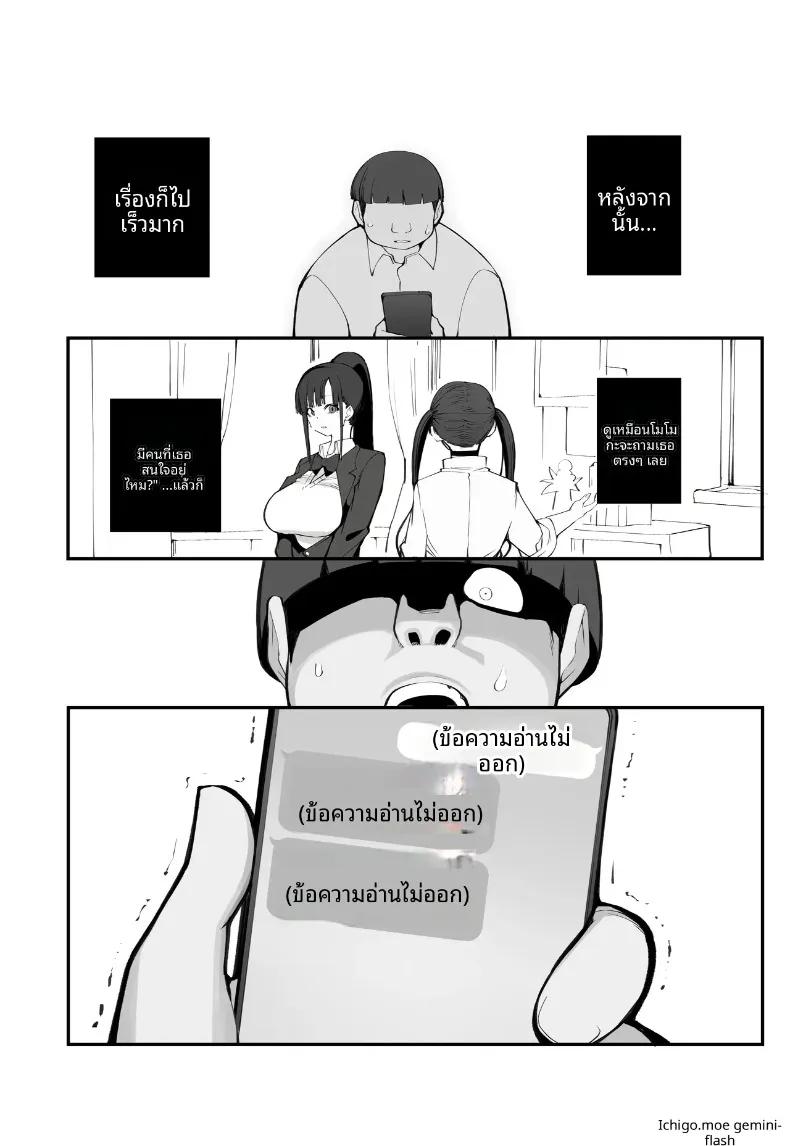 Doujin-Lc- อ่าน โดจิน มังฮวา เกาหลี ญี่ปุ่น จีน แปลไทย เเอปหาคู่กับอัตราการเกิดที่ลดลง (Renji, Daiji) ตอนที่ 1 2 3 4 5 6 7 8 9 10 11 12 13 14 ฟรี ไม่มีโฆษณา อ่าน โดจิน Manhwa เกาหลี ญี่ปุ่น จีน เรามีครบ คัดมาให้เน้นๆ โดจิน 18+ รับประกันความฟินโดย  Doujin Lc