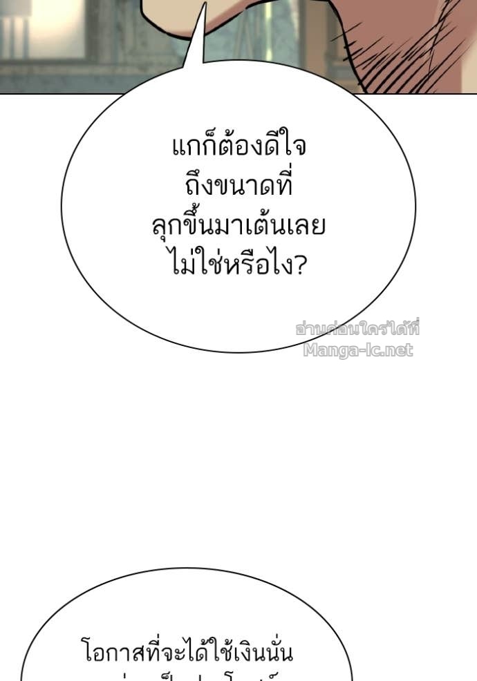 Doujin-Lc- อ่าน โดจิน มังฮวา เกาหลี ญี่ปุ่น จีน แปลไทย Reborn Rich ตอนที่ 1 2 3 4 5 6 7 8 9 10 11 12 13 14 ฟรี ไม่มีโฆษณา อ่าน โดจิน Manhwa เกาหลี ญี่ปุ่น จีน เรามีครบ คัดมาให้เน้นๆ โดจิน 18+ รับประกันความฟินโดย Doujin Lc