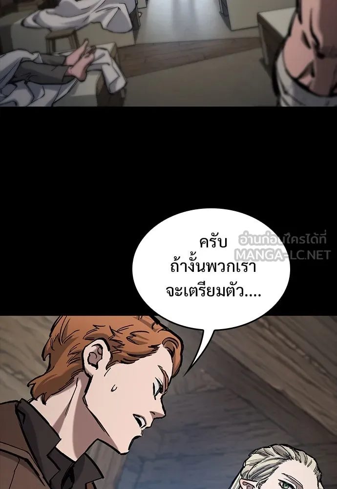 อัศวินวันเดียว ตอนที่ 57 รูปที่ 48