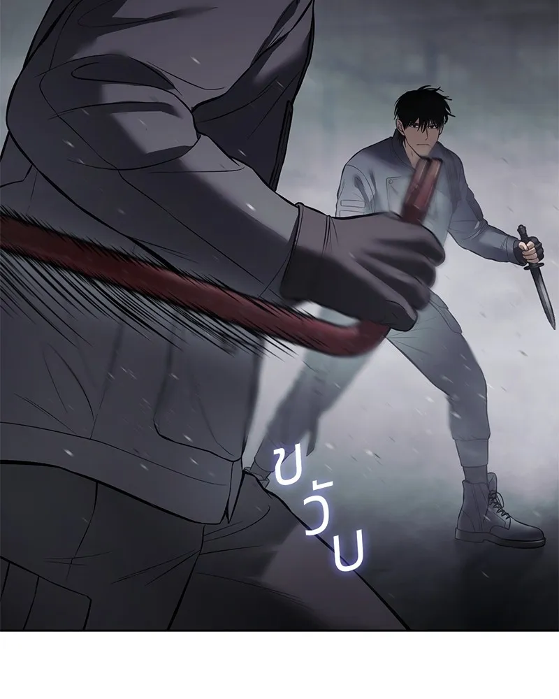 แบคXX ตอนที่ 76 รูปที่ 56