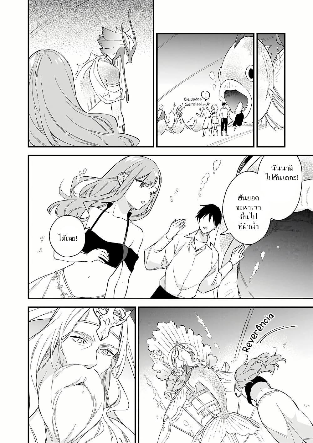 Manga-lc-com อ่านมังงะ อ่านการ์ตูน ออนไลน์ ฟรี I Want to Be a Receptionist of The Magic World! ตอนที่ 1 2 3 4 5 6 7 8 9 10 11 12 13 14 ฟรี ไม่มีโฆษณา Manga-lc - อ่าน มังงะ อ่าน การ์ตูน ออนไลน์ อ่านมังงะ ฟรี