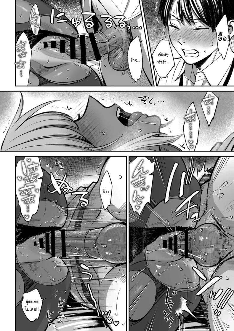 Doujin-Lc- อ่าน โดจิน มังฮวา เกาหลี ญี่ปุ่น จีน แปลไทย ความลับของบริษัท [Oshima Aki] ตอนที่ 1 2 3 4 5 6 7 8 9 10 11 12 13 14 ฟรี ไม่มีโฆษณา อ่าน โดจิน Manhwa เกาหลี ญี่ปุ่น จีน เรามีครบ คัดมาให้เน้นๆ โดจิน 18+ รับประกันความฟินโดย  Doujin Lc