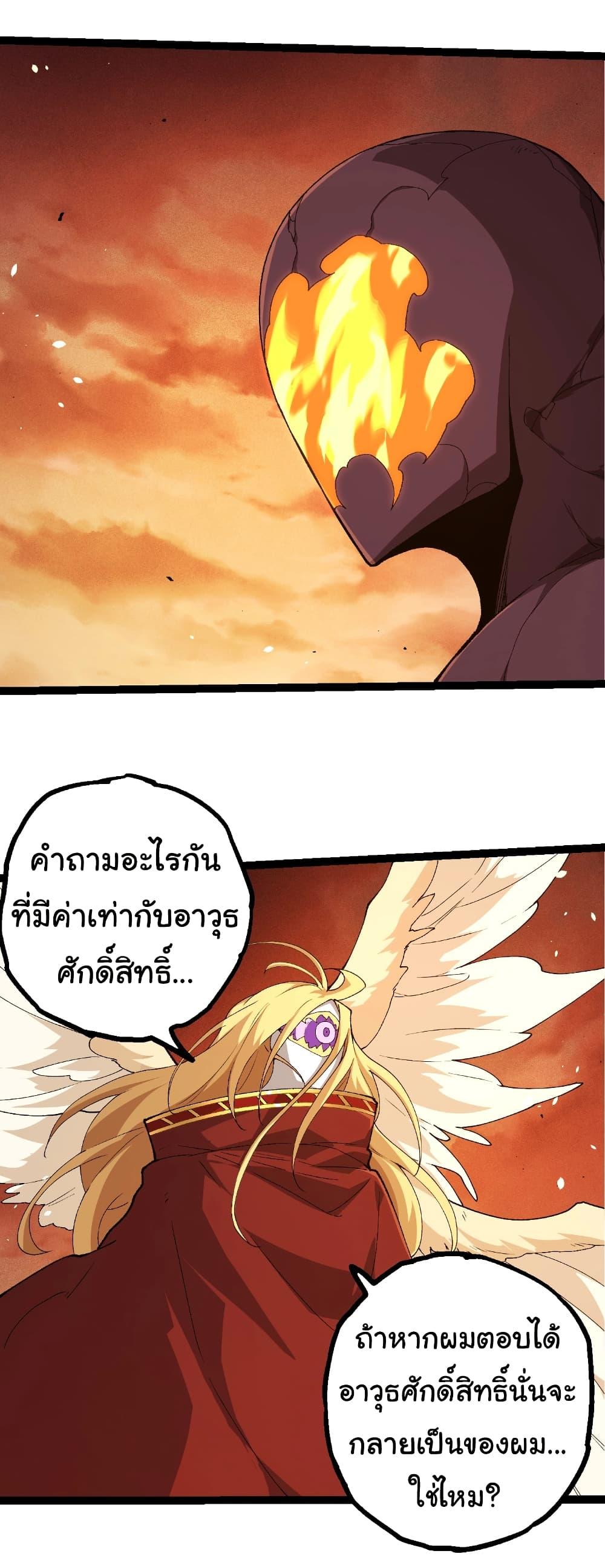 Manga-lc-com อ่านมังงะ อ่านการ์ตูน ออนไลน์ ฟรี Evolution from the Big Tree ตอนที่ 1 2 3 4 5 6 7 8 9 10 11 12 13 14 ฟรี ไม่มีโฆษณา Manga-lc - อ่าน มังงะ อ่าน การ์ตูน ออนไลน์ อ่านมังงะ ฟรี