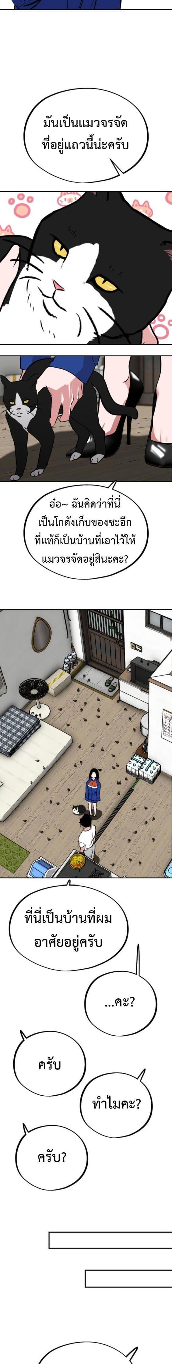 Manga-lc-com อ่านมังงะ อ่านการ์ตูน ออนไลน์ ฟรี Godeokchun’s Food Truck ตอนที่ 1 2 3 4 5 6 7 8 9 10 11 12 13 14 ฟรี ไม่มีโฆษณา Manga-lc - อ่าน มังงะ อ่าน การ์ตูน ออนไลน์ อ่านมังงะ ฟรี