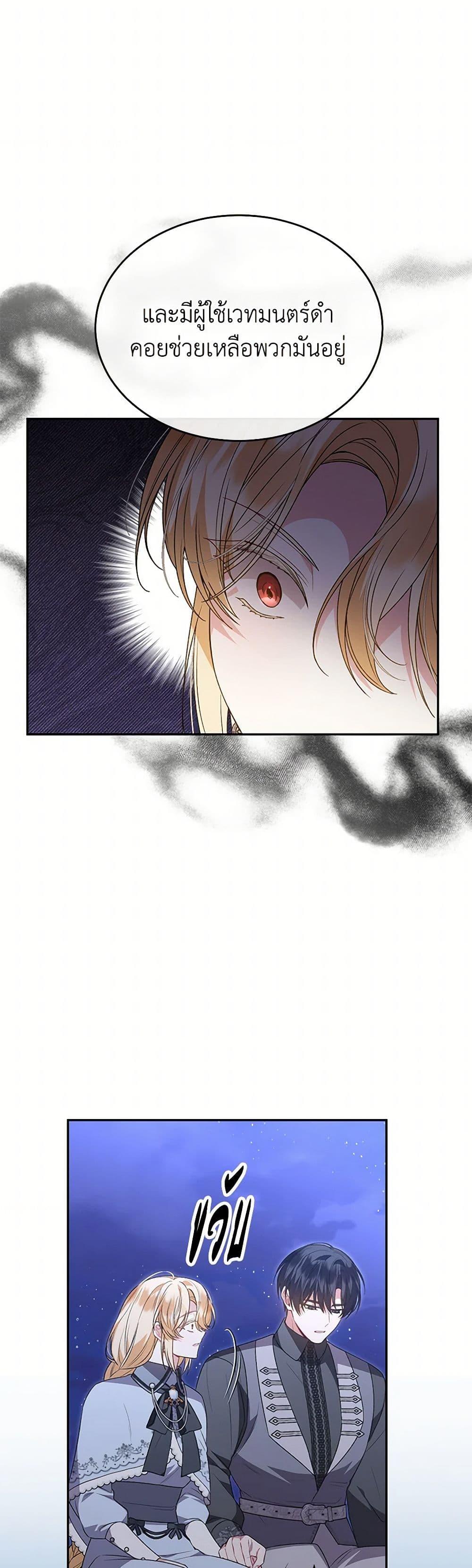 Manga-lc-com อ่านมังงะ อ่านการ์ตูน ออนไลน์ ฟรี The Real Daughter Is Back ตอนที่ 1 2 3 4 5 6 7 8 9 10 11 12 13 14 ฟรี ไม่มีโฆษณา Manga-lc - อ่าน มังงะ อ่าน การ์ตูน ออนไลน์ อ่านมังงะ ฟรี