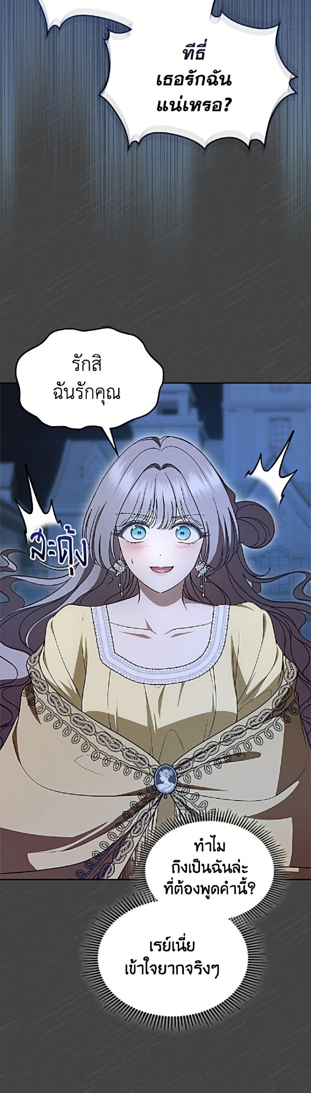 Manga-lc-com อ่านมังงะ อ่านการ์ตูน ออนไลน์ ฟรี I Stole the Heroine’s First Love ตอนที่ 1 2 3 4 5 6 7 8 9 10 11 12 13 14 ฟรี ไม่มีโฆษณา Manga-lc - อ่าน มังงะ อ่าน การ์ตูน ออนไลน์ อ่านมังงะ ฟรี