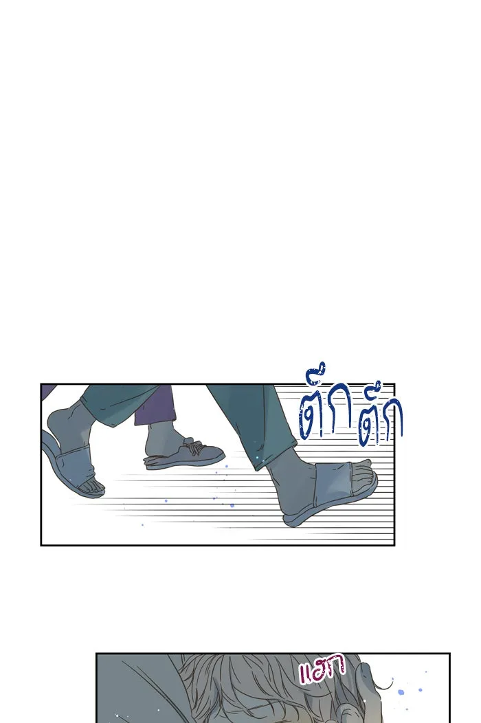 ฉันมันร้าย หรือเพราะโลกไม่น่ารัก ตอนที่ 93 รูปที่ 58