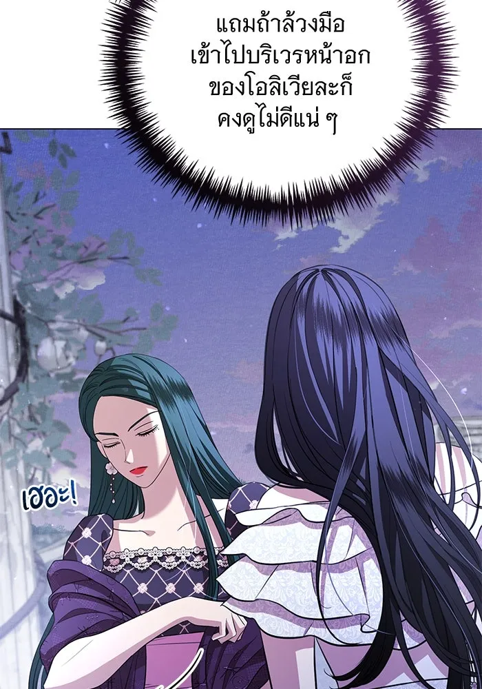 แด่ชู้รักของสามี ตอนที่ 21 รูปที่ 85