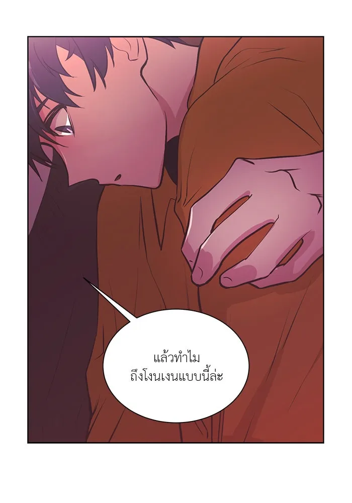 อย่าล้อเล่นกับหัวใจ ตอนที่ 81 รูปที่ 16