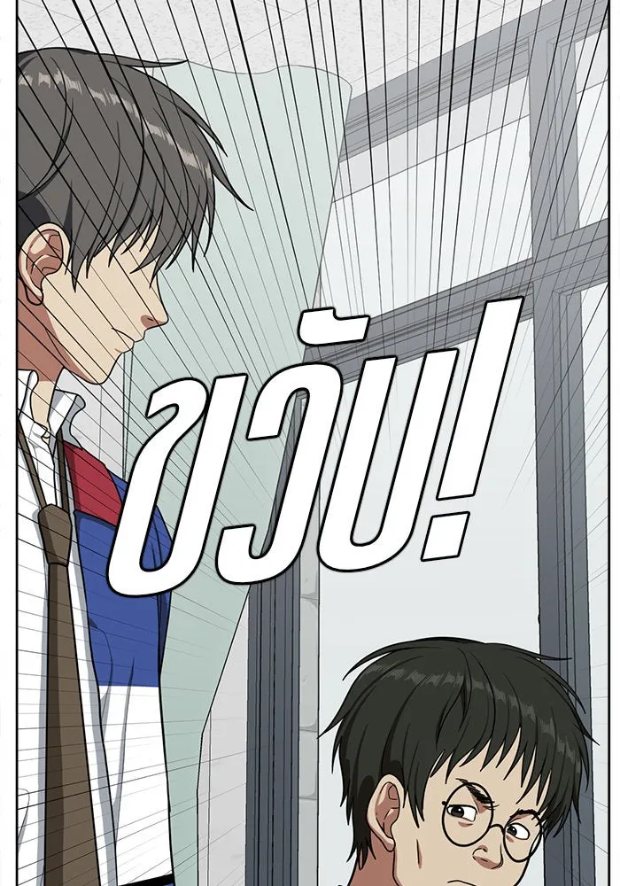 ช่วยเปลี่ยนฉันที ตอนที่ 38. แบซอนจู 4 รูปที่ 14