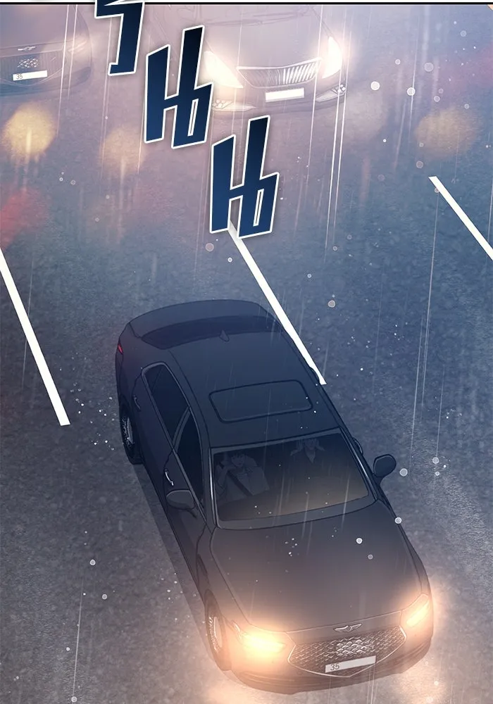 My S-Class Hunters ตอนที่ 111 วิธีรับมือกับละครจัดฉาก (2) รูปที่ 41