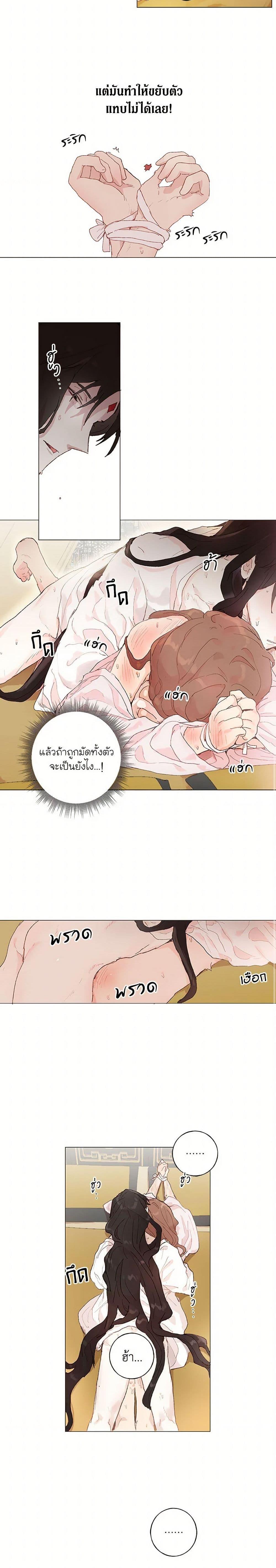 Manga-lc-com อ่านมังงะ อ่านการ์ตูน ออนไลน์ ฟรี My Teacher Has Chosen My Husband Candidates ตอนที่ 1 2 3 4 5 6 7 8 9 10 11 12 13 14 ฟรี ไม่มีโฆษณา Manga-lc - อ่าน มังงะ อ่าน การ์ตูน ออนไลน์ อ่านมังงะ ฟรี