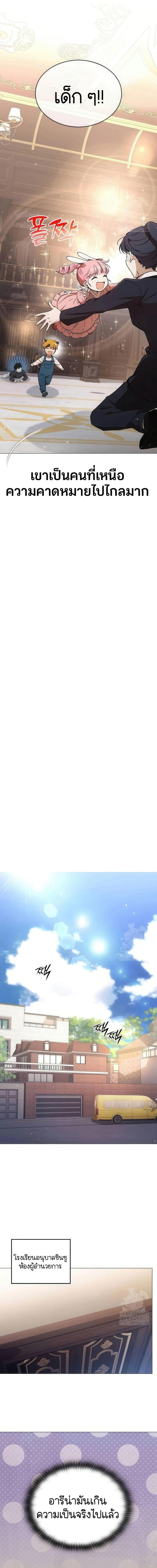 Manga-lc-com อ่านมังงะ อ่านการ์ตูน ออนไลน์ ฟรี Divine Beast Kindergarten ตอนที่ 1 2 3 4 5 6 7 8 9 10 11 12 13 14 ฟรี ไม่มีโฆษณา Manga-lc - อ่าน มังงะ อ่าน การ์ตูน ออนไลน์ อ่านมังงะ ฟรี