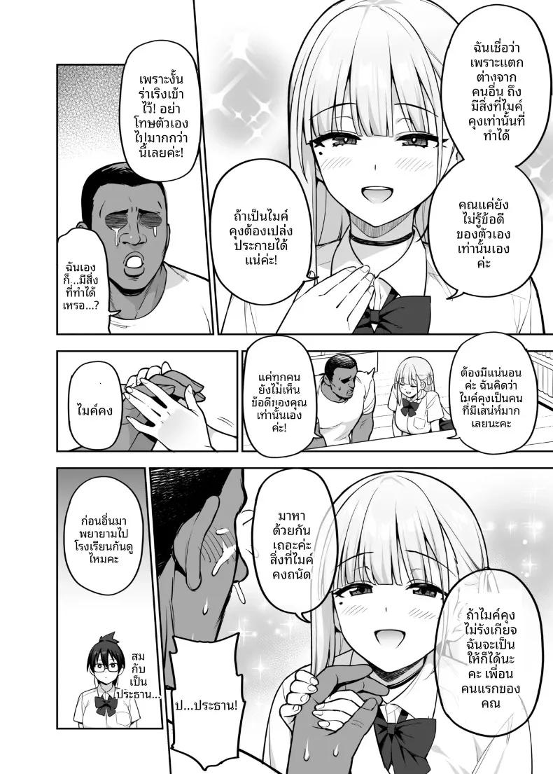Doujin-Lc- อ่าน โดจิน มังฮวา เกาหลี ญี่ปุ่น จีน แปลไทย สาวๆอกใหญ่เเห่งสภานักเรียน (Try) ตอนที่ 1 2 3 4 5 6 7 8 9 10 11 12 13 14 ฟรี ไม่มีโฆษณา อ่าน โดจิน Manhwa เกาหลี ญี่ปุ่น จีน เรามีครบ คัดมาให้เน้นๆ โดจิน 18+ รับประกันความฟินโดย  Doujin Lc