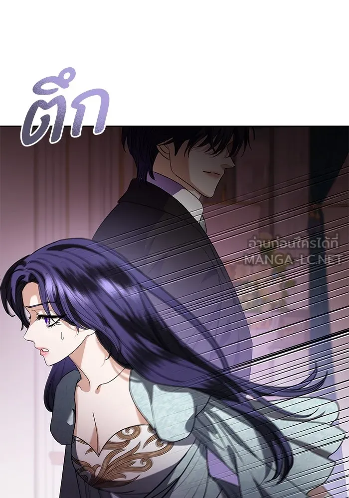 แด่ชู้รักของสามี ตอนที่ 72 รูปที่ 15