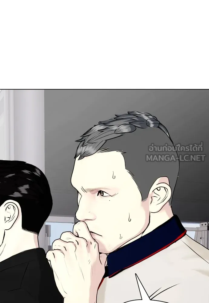 หมาหัวเน่าเก๋าเกินไป ตอนที่ 61 รูปที่ 27