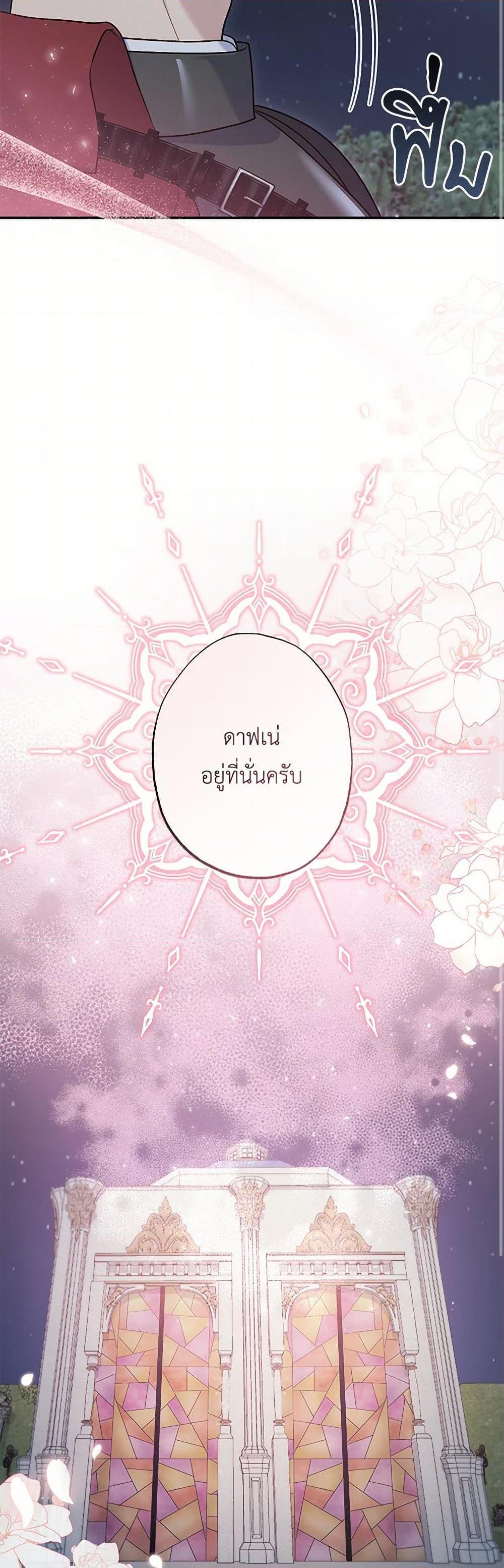 Manga-lc-com อ่านมังงะ อ่านการ์ตูน ออนไลน์ ฟรี The Villain’s Young Backer ตอนที่ 1 2 3 4 5 6 7 8 9 10 11 12 13 14 ฟรี ไม่มีโฆษณา Manga-lc - อ่าน มังงะ อ่าน การ์ตูน ออนไลน์ อ่านมังงะ ฟรี