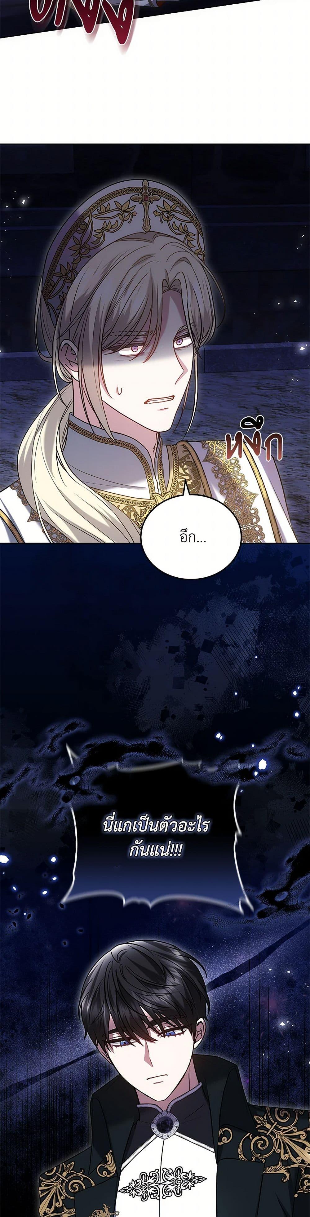 Manga-lc-com อ่านมังงะ อ่านการ์ตูน ออนไลน์ ฟรี The Male Lead’s Nephew Loves Me So Much ตอนที่ 1 2 3 4 5 6 7 8 9 10 11 12 13 14 ฟรี ไม่มีโฆษณา Manga-lc - อ่าน มังงะ อ่าน การ์ตูน ออนไลน์ อ่านมังงะ ฟรี