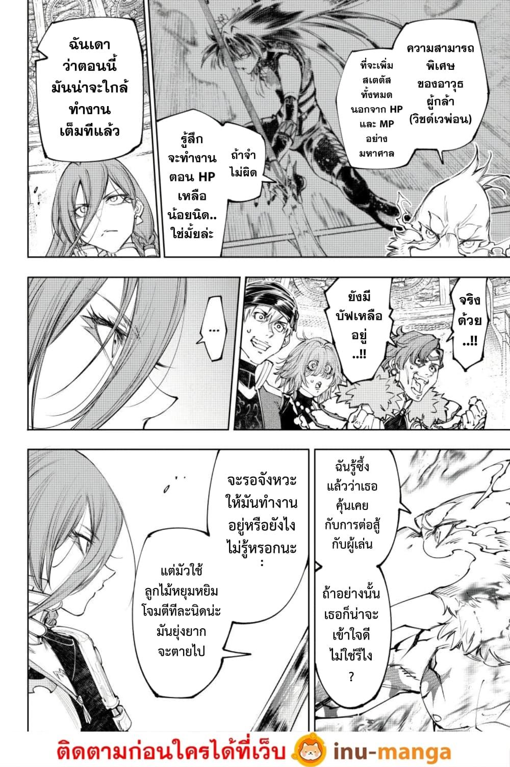 Manga-lc-com อ่านมังงะ อ่านการ์ตูน ออนไลน์ ฟรี Shangri-La Frontier ตอนที่ 1 2 3 4 5 6 7 8 9 10 11 12 13 14 ฟรี ไม่มีโฆษณา Manga-lc - อ่าน มังงะ อ่าน การ์ตูน ออนไลน์ อ่านมังงะ ฟรี