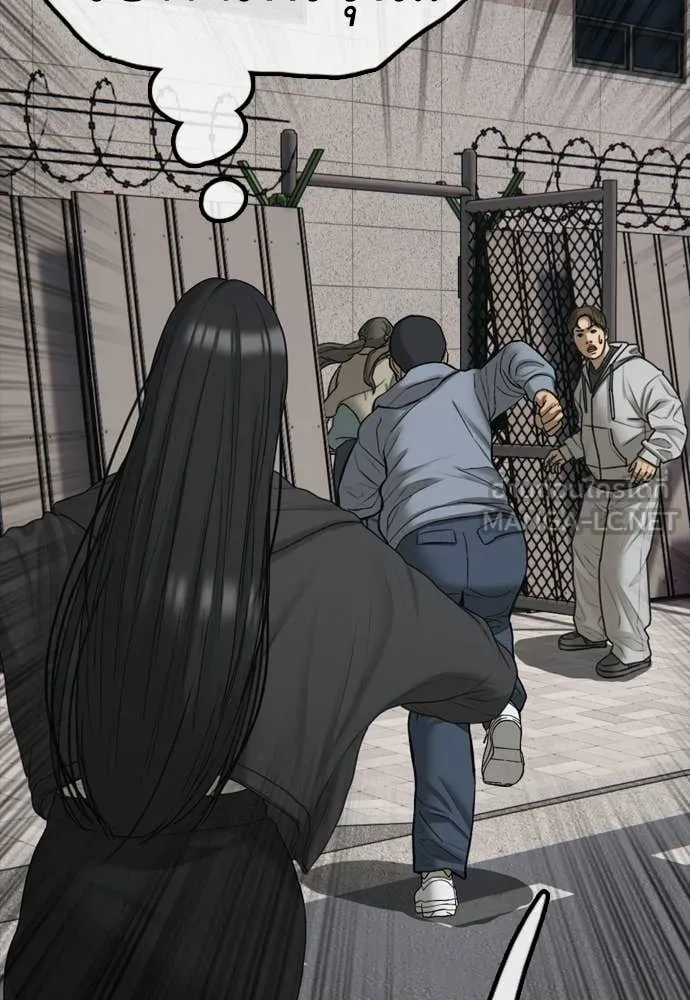 ผู้กล้าฝ่า ตอนที่ 41 รูปที่ 180