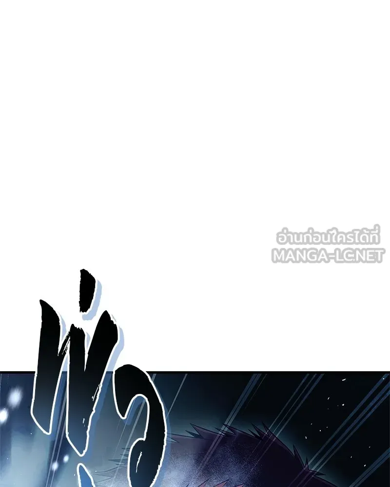 สุดยอดเทรนเนอร์แห่งยุทธภพ ตอนที่ 78 หลบหนี รูปที่ 27