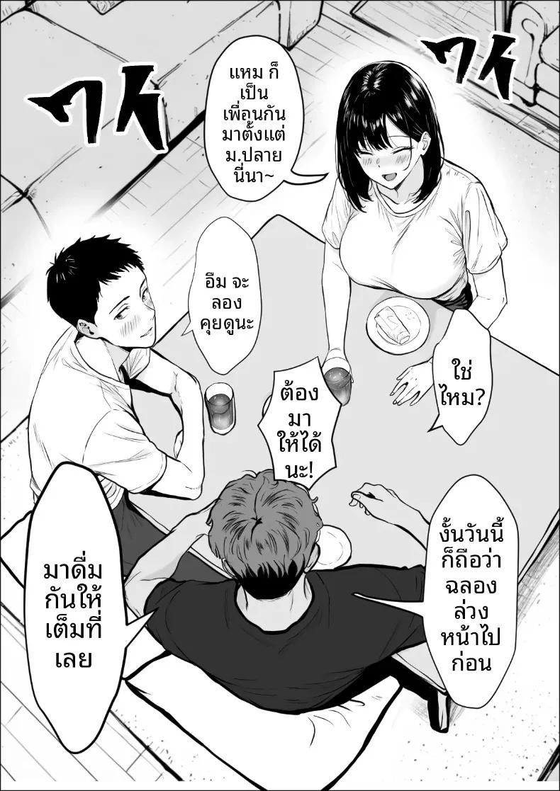 Doujin-Lc- อ่าน โดจิน มังฮวา เกาหลี ญี่ปุ่น จีน แปลไทย การแลกเปลี่ยนความสัมพันธ์ (Yukime Daifuku) ตอนที่ 1 2 3 4 5 6 7 8 9 10 11 12 13 14 ฟรี ไม่มีโฆษณา อ่าน โดจิน Manhwa เกาหลี ญี่ปุ่น จีน เรามีครบ คัดมาให้เน้นๆ โดจิน 18+ รับประกันความฟินโดย  Doujin Lc