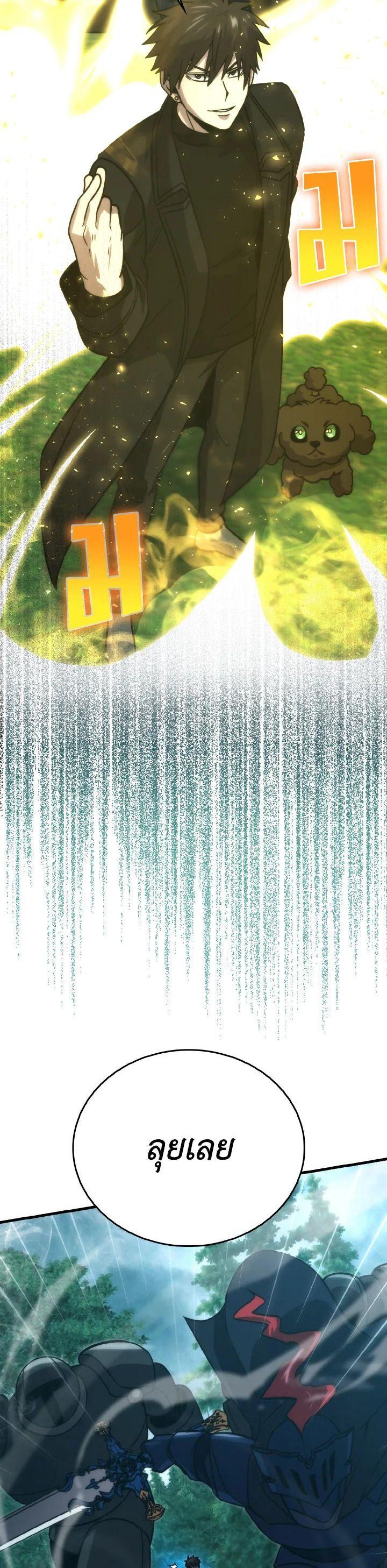 Manga-lc-com อ่านมังงะ อ่านการ์ตูน ออนไลน์ ฟรี The Demon King Levels Up ตอนที่ 1 2 3 4 5 6 7 8 9 10 11 12 13 14 ฟรี ไม่มีโฆษณา Manga-lc - อ่าน มังงะ อ่าน การ์ตูน ออนไลน์ อ่านมังงะ ฟรี