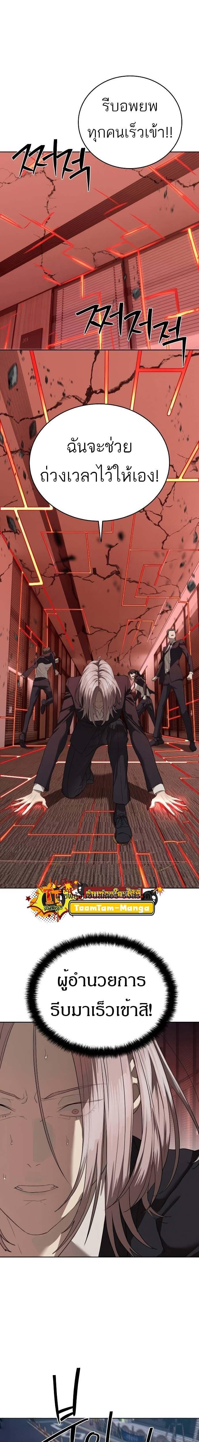 Manga-lc-com อ่านมังงะ อ่านการ์ตูน ออนไลน์ ฟรี Special Civil Servant ตอนที่ 1 2 3 4 5 6 7 8 9 10 11 12 13 14 ฟรี ไม่มีโฆษณา Manga-lc - อ่าน มังงะ อ่าน การ์ตูน ออนไลน์ อ่านมังงะ ฟรี