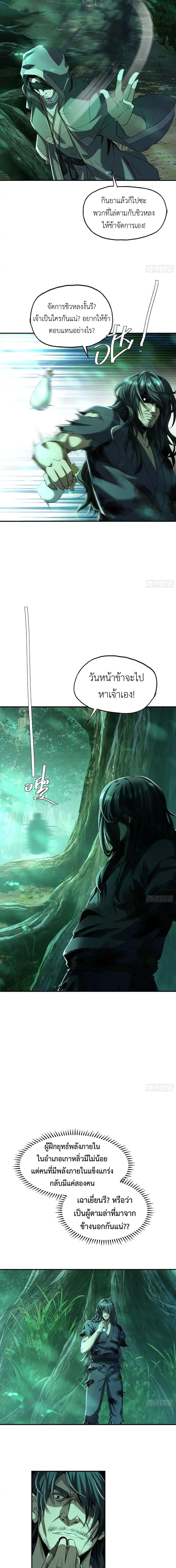 Manga-lc-com อ่านมังงะ อ่านการ์ตูน ออนไลน์ ฟรี The Taoist Master Is Going to Ascend ตอนที่ 1 2 3 4 5 6 7 8 9 10 11 12 13 14 ฟรี ไม่มีโฆษณา Manga-lc - อ่าน มังงะ อ่าน การ์ตูน ออนไลน์ อ่านมังงะ ฟรี