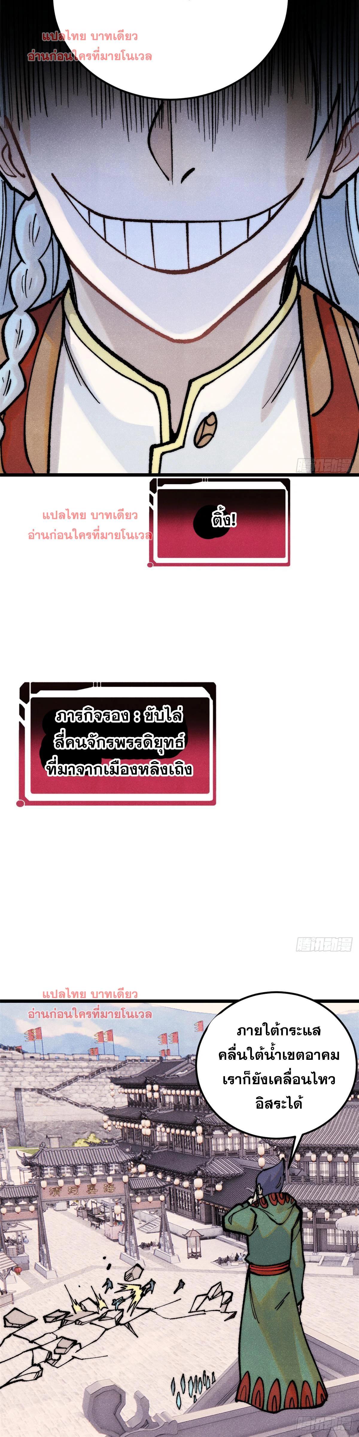 Manga-lc-com อ่านมังงะ อ่านการ์ตูน ออนไลน์ ฟรี All Hail the Sect Leader ตอนที่ 1 2 3 4 5 6 7 8 9 10 11 12 13 14 ฟรี ไม่มีโฆษณา Manga-lc - อ่าน มังงะ อ่าน การ์ตูน ออนไลน์ อ่านมังงะ ฟรี