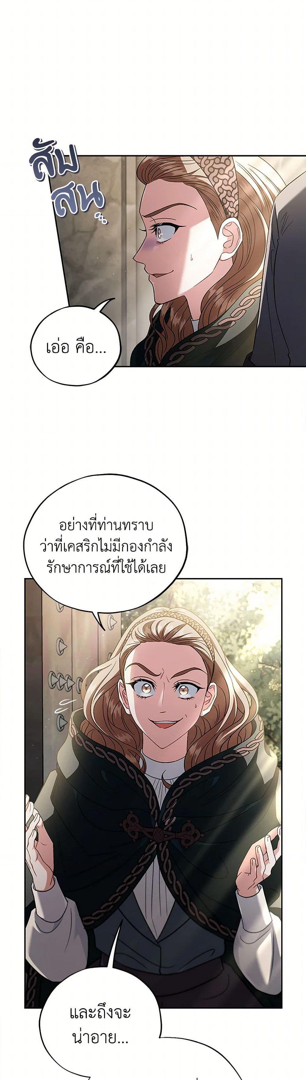 Manga-lc-com อ่านมังงะ อ่านการ์ตูน ออนไลน์ ฟรี I Will Become the Villain’s Poison Taster ตอนที่ 1 2 3 4 5 6 7 8 9 10 11 12 13 14 ฟรี ไม่มีโฆษณา Manga-lc - อ่าน มังงะ อ่าน การ์ตูน ออนไลน์ อ่านมังงะ ฟรี