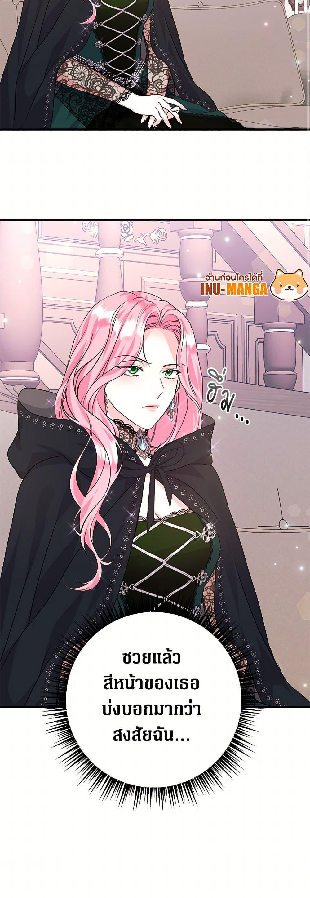 Manga-lc-com อ่านมังงะ อ่านการ์ตูน ออนไลน์ ฟรี The Archduke’s Magical Business Partner ตอนที่ 1 2 3 4 5 6 7 8 9 10 11 12 13 14 ฟรี ไม่มีโฆษณา Manga-lc - อ่าน มังงะ อ่าน การ์ตูน ออนไลน์ อ่านมังงะ ฟรี