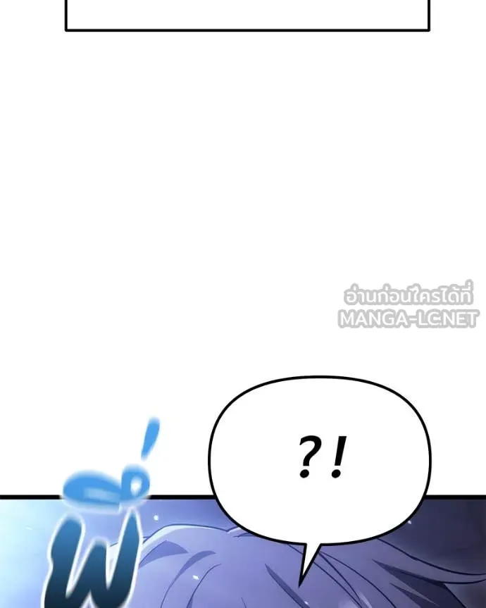 โทษที พื้นที่นี้ ตอนที่ 46 รูปที่ 80