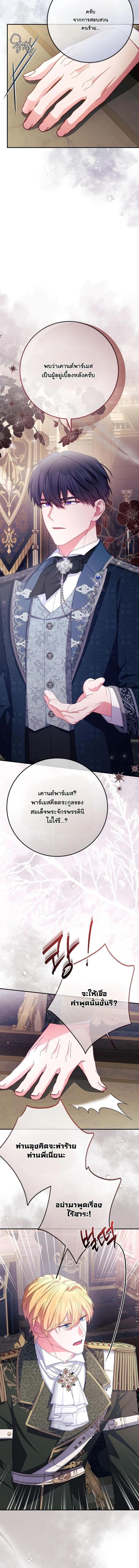 Manga-lc-com อ่านมังงะ อ่านการ์ตูน ออนไลน์ ฟรี How to Survive as a Villainess on the Verge of Death ตอนที่ 1 2 3 4 5 6 7 8 9 10 11 12 13 14 ฟรี ไม่มีโฆษณา Manga-lc - อ่าน มังงะ อ่าน การ์ตูน ออนไลน์ อ่านมังงะ ฟรี