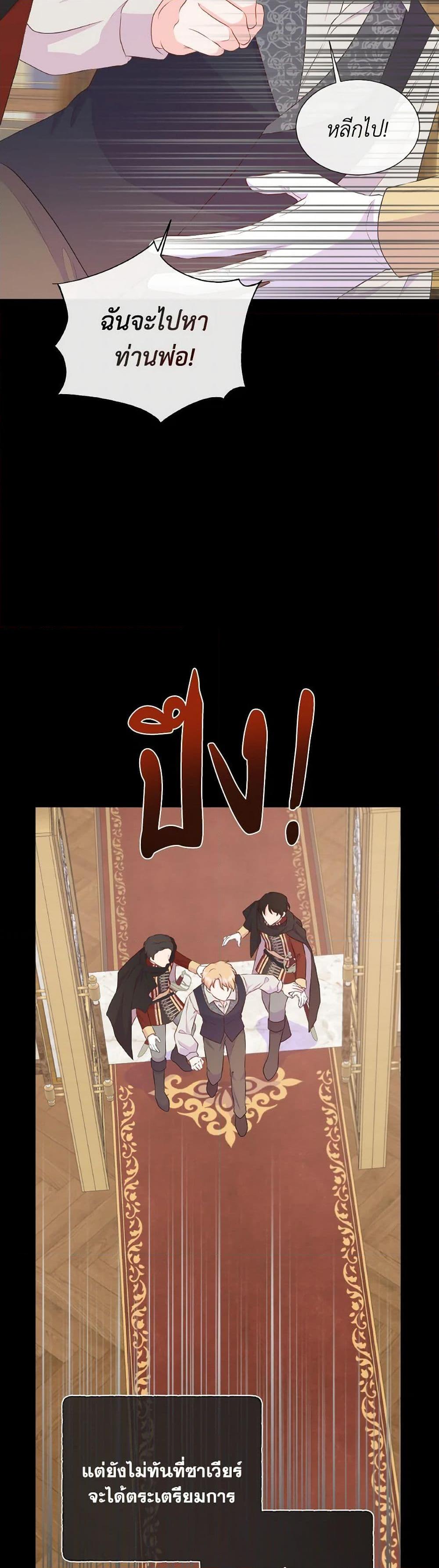 Manga-lc-com อ่านมังงะ อ่านการ์ตูน ออนไลน์ ฟรี Don’t Trust the Female Lead ตอนที่ 1 2 3 4 5 6 7 8 9 10 11 12 13 14 ฟรี ไม่มีโฆษณา Manga-lc - อ่าน มังงะ อ่าน การ์ตูน ออนไลน์ อ่านมังงะ ฟรี