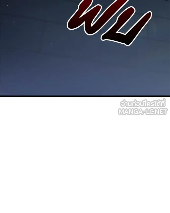 โทษที พื้นที่นี้ ตอนที่ 53 รูปที่ 135
