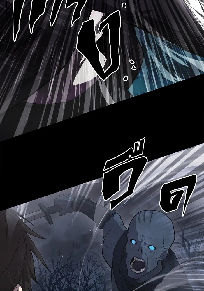 พลิกชะตาคว้าไอเทมระดับเทพ ตอนที่ 8 รูปที่ 65