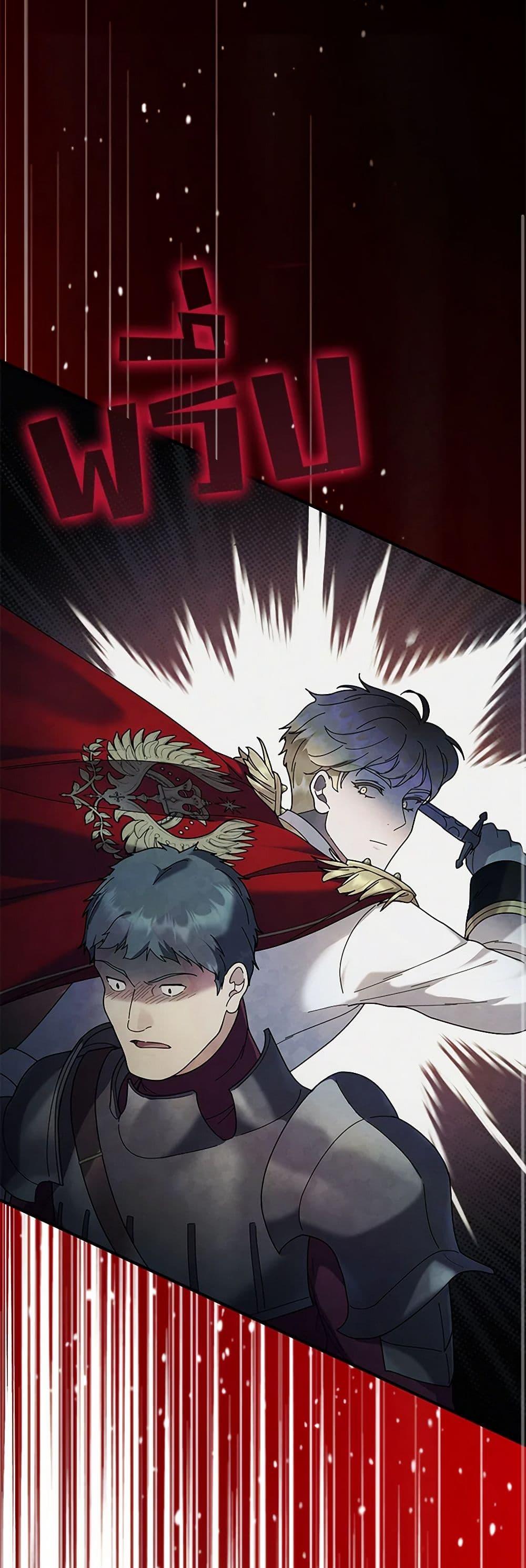 Manga-lc-com อ่านมังงะ อ่านการ์ตูน ออนไลน์ ฟรี Golden Light Gratia, The Child Loved By God ตอนที่ 1 2 3 4 5 6 7 8 9 10 11 12 13 14 ฟรี ไม่มีโฆษณา Manga-lc - อ่าน มังงะ อ่าน การ์ตูน ออนไลน์ อ่านมังงะ ฟรี