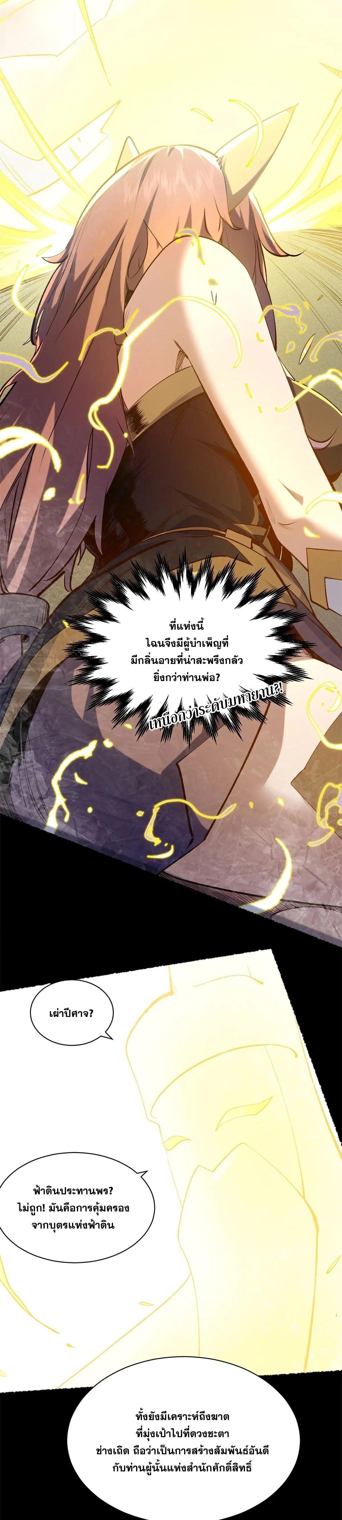Manga-lc-com อ่านมังงะ อ่านการ์ตูน ออนไลน์ ฟรี Top Tier Providence ตอนที่ 1 2 3 4 5 6 7 8 9 10 11 12 13 14 ฟรี ไม่มีโฆษณา Manga-lc - อ่าน มังงะ อ่าน การ์ตูน ออนไลน์ อ่านมังงะ ฟรี